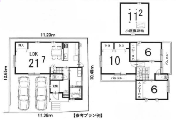 京都市伏見区桃山町泰長老の売土地