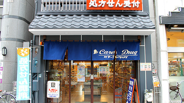 京都市中京区岩上町の土地(ケアーズドラッグ四条大宮店)