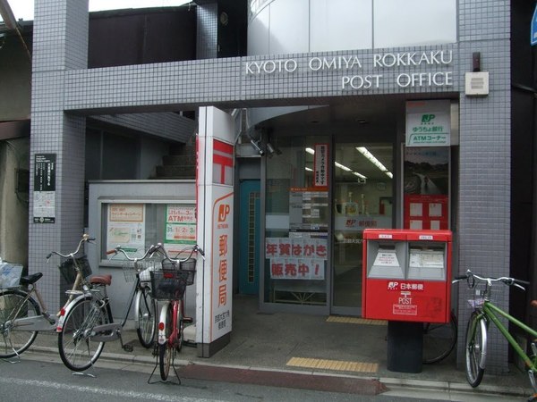 京都市中京区岩上町の土地(京都大宮六角郵便局)