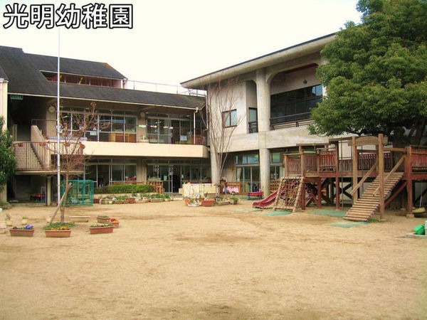 京都市中京区岩上町の土地(光明幼稚園)