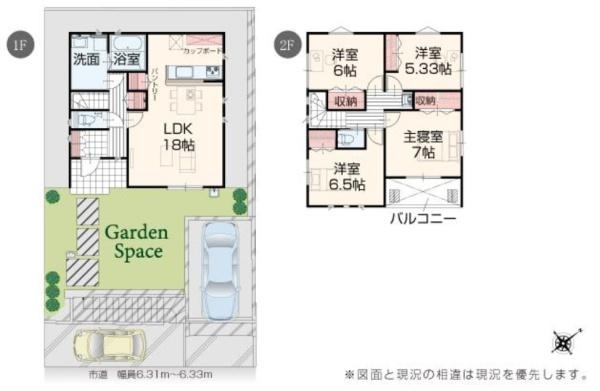 大津市南郷上山町の新築一戸建