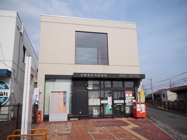 京都市右京区花園天授ケ岡町の新築一戸建(京都竜安寺郵便局)