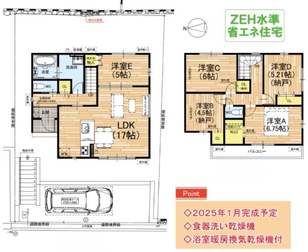 京都市伏見区深草大亀谷万帖敷町の新築一戸建
