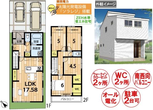 京都市伏見区淀下津町の新築一戸建