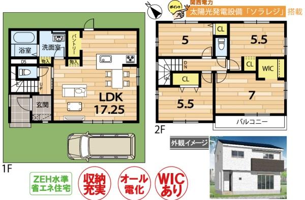 京都市伏見区淀下津町の新築一戸建