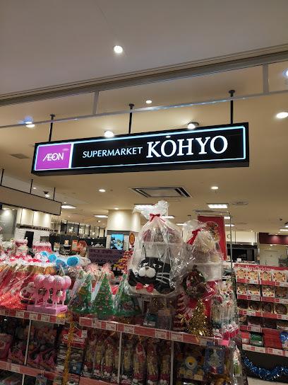 京都市南区東九条柳下町の中古一戸建て(コーヨー京都店)