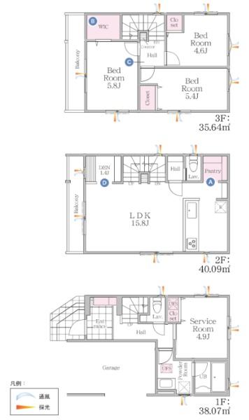 京都市右京区西京極西衣手町の新築一戸建