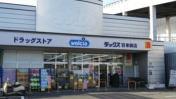 京都市伏見区久我森の宮町の土地(ダックス伏見羽束師店)
