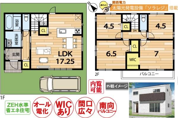 京都市伏見区淀下津町の新築一戸建
