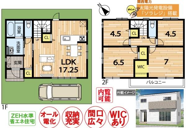 京都市伏見区淀下津町の新築一戸建