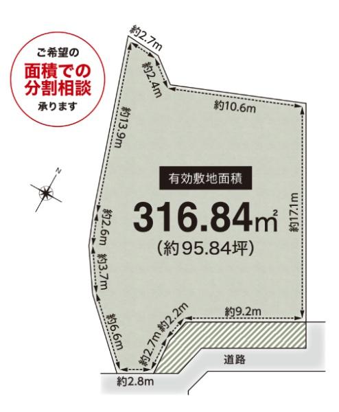 京都市右京区花園岡ノ本町の売土地