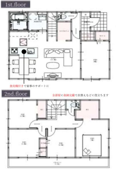京都市西京区大枝北沓掛町２丁目の新築一戸建