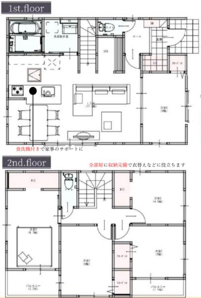 京都市西京区大枝北沓掛町２丁目の新築一戸建