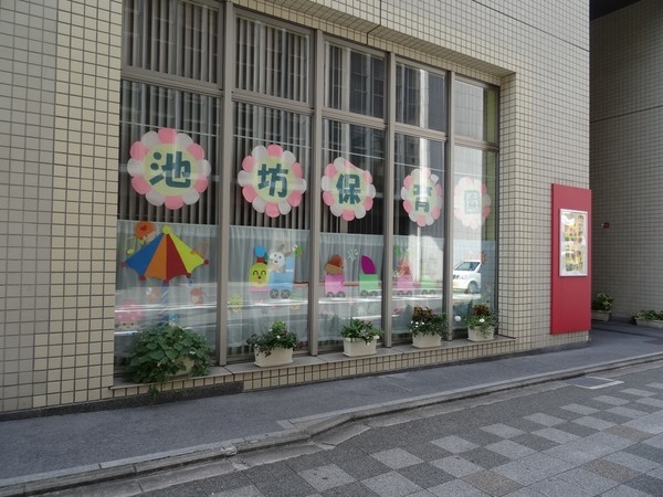 京都市下京区醒ケ井通綾小路下る要法寺町の土地(池坊保育園)