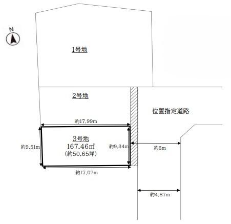 大津市一里山２丁目の土地