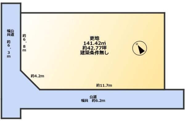 大津市水明１丁目の売土地