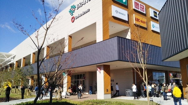 大津市二本松の土地(マックスバリュ大津京店)