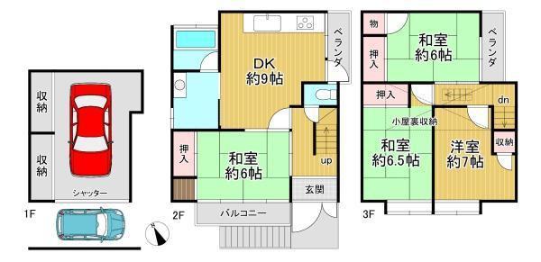 京都市右京区太秦御所ノ内町の中古一戸建