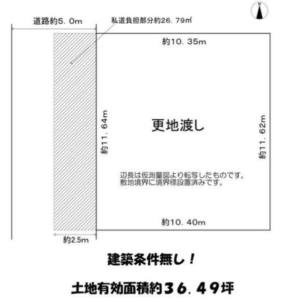 京都市伏見区深草大亀谷万帖敷町の売土地
