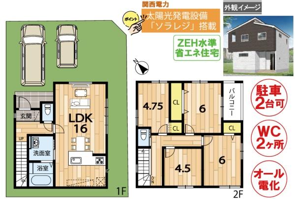 京都市伏見区淀下津町の新築一戸建