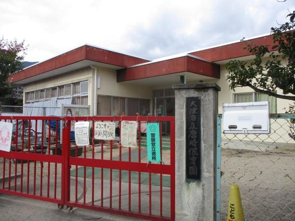 大津市あかね町の土地(大津市立唐崎保育園)