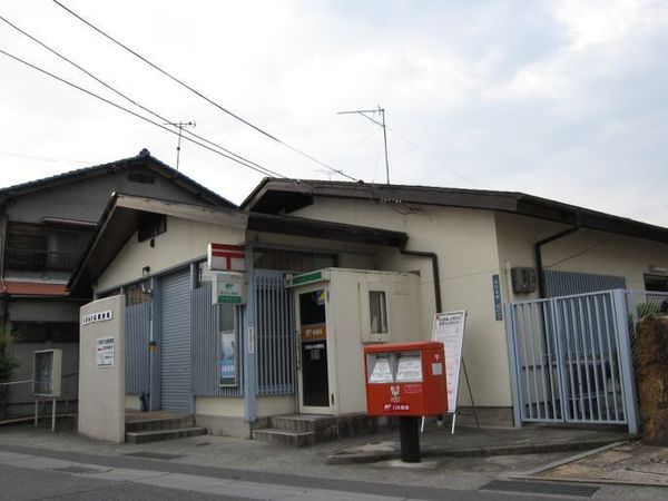大津市あかね町の土地(大津あかね郵便局)