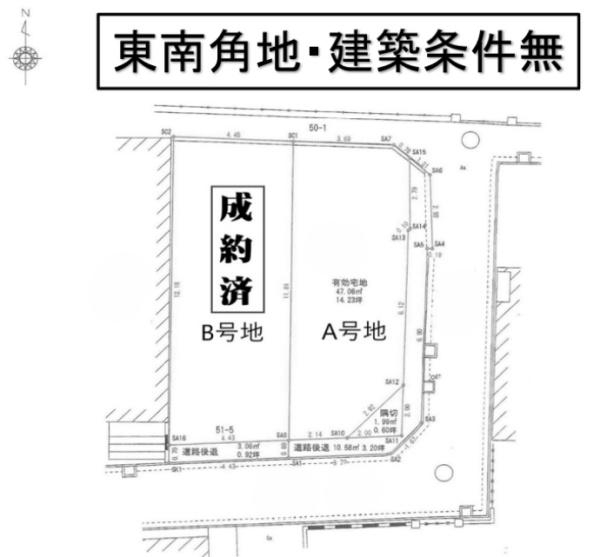 京都市下京区西七条石井町の売土地