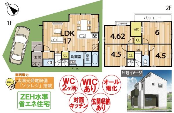 京都市伏見区淀下津町の新築一戸建