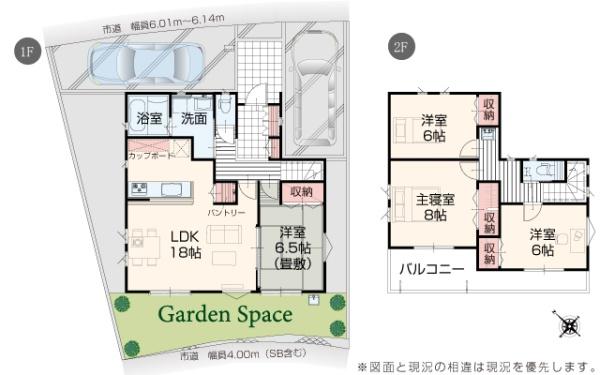 大津市一里山４丁目の新築一戸建