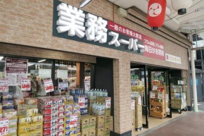京都市中京区御幸町通六角下る伊勢屋町の土地(業務スーパー三条河原町店)