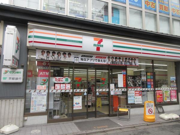 京都市中京区御幸町通六角下る伊勢屋町の土地(セブンイレブン御幸町六角店)