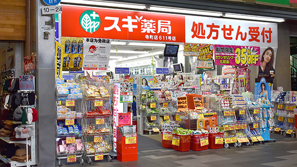 京都市中京区御幸町通六角下る伊勢屋町の土地(スギ薬局寺町店)