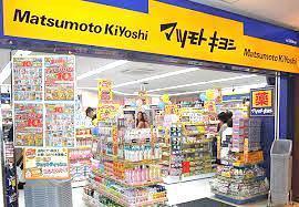 京都市伏見区桃山町正宗の土地(マツモトキヨシ京阪丹波橋駅店)