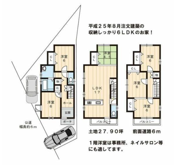 京都市山科区川田土仏の中古一戸建