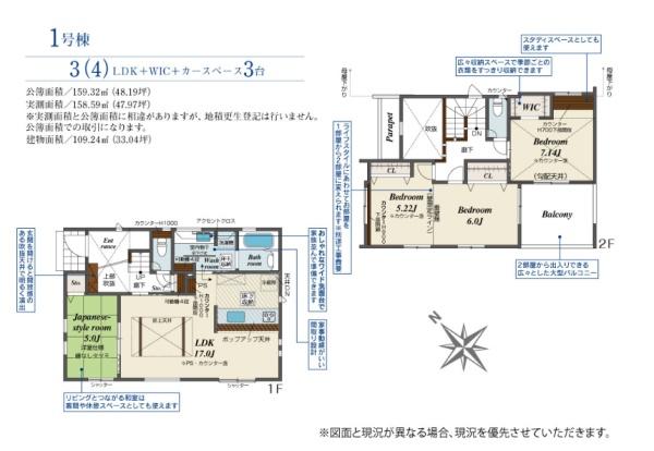 大津市木の岡町の新築一戸建