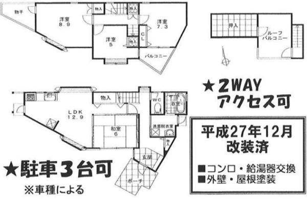 京都市西京区大原野上里南ノ町の中古一戸建