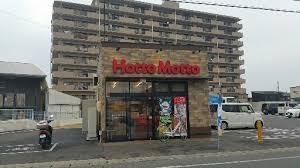 京都市伏見区久我石原町の中古一戸建て(ほっともっと久世東土川町店)