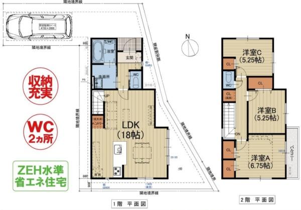 京都市西京区樫原杉原町の新築一戸建