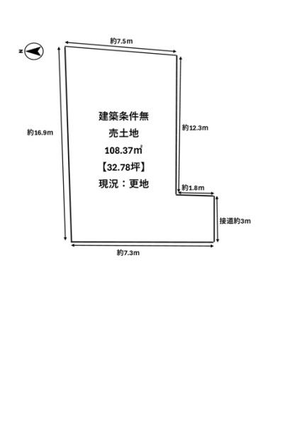 京都市南区久世大薮町の土地