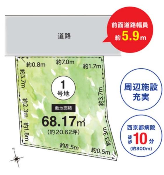 京都市西京区上桂前川町の売土地