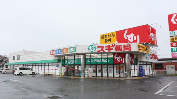 大津市堅田1丁目の土地(スギ薬局衣川店)