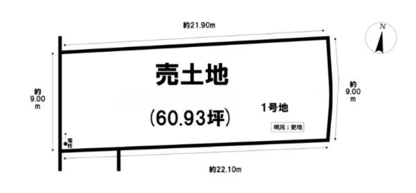 大津市和邇中の売土地