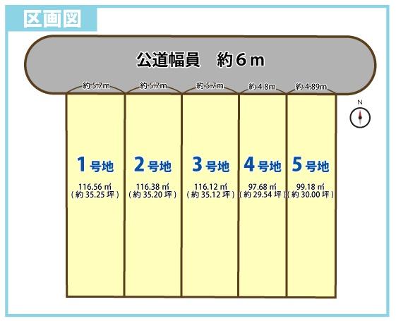 京都市右京区西京極堤町の土地