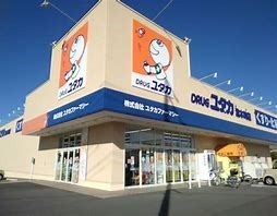 大津市一里山5丁目の土地(ドラッグユタカ大津月輪店)