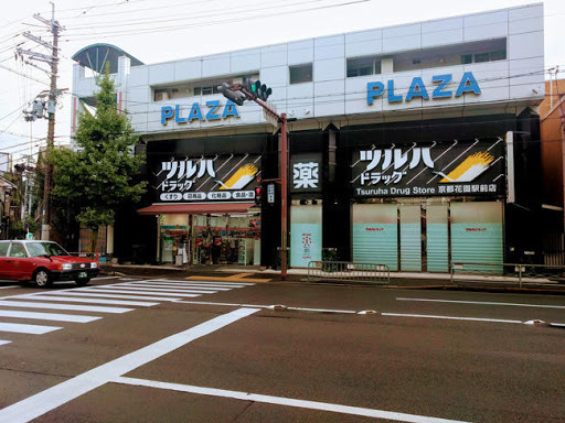 京都市右京区太秦安井北御所町の土地(ツルハドラッグ京都花園駅前店)