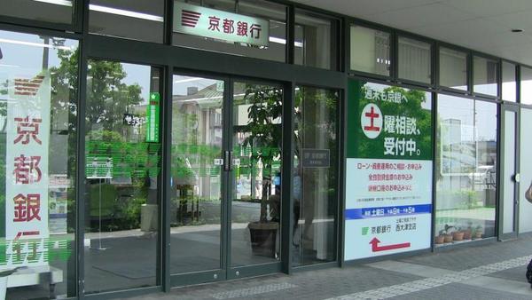 大津市御陵町の新築一戸建(京都銀行西大津支店)