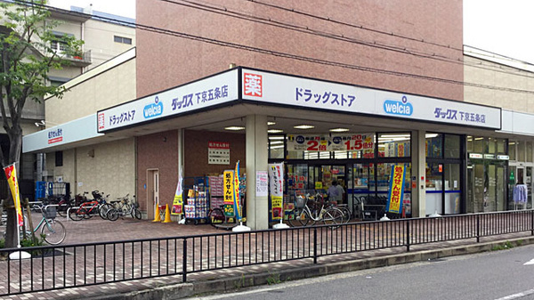 京都市中京区壬生辻町の新築一戸建(ダックス下京五条店)