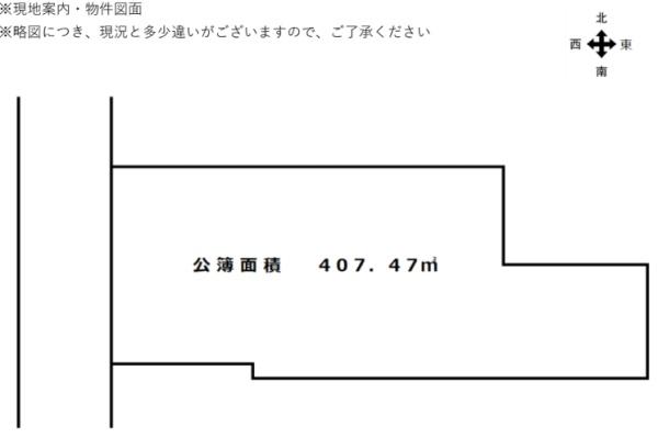 京都市伏見区深草極楽町の売土地