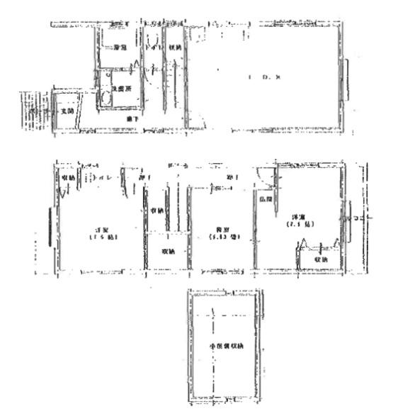 京都市中京区三条油小路町の中古一戸建