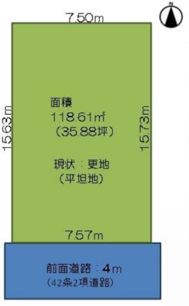 京都市中京区西ノ京冷泉町の売土地